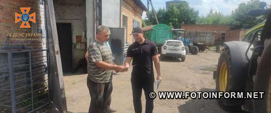 На Кіровоградщині вогнеборці перевіряють сільгосппідприємства області 